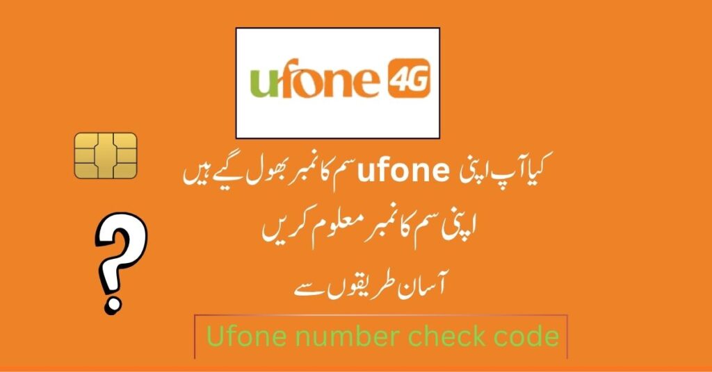 ufone sim number check